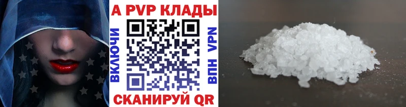 гидра ТОР  shop Telegram  Alfa_PVP СК  Кимовск 