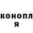 Метадон methadone 4arry