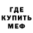 Амфетамин VHQ Den4ik W3