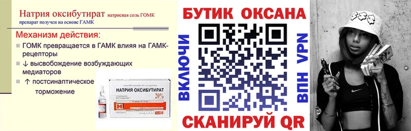 купить   Кимовск  БУТИРАТ 1.4BDO 