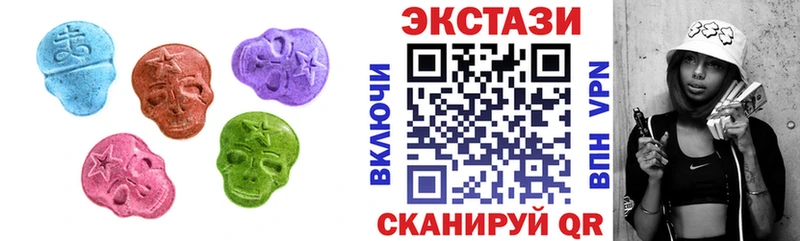 ЭКСТАЗИ таблы  цены   Кимовск 