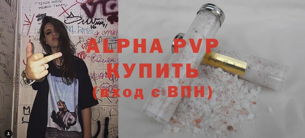 MDMA Беломорск