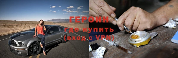 молекула духа Белоозёрский