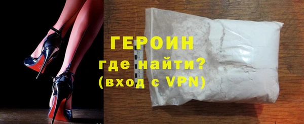 MDMA Беломорск