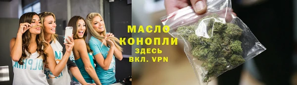молекула духа Белоозёрский