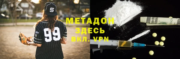 MDMA Беломорск
