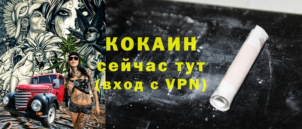 скорость Арсеньев