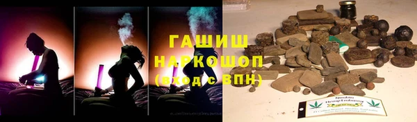 сатива Богородск