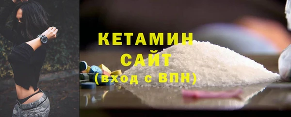 марки nbome Сосновый Бор