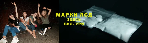 марки lsd Белокуриха