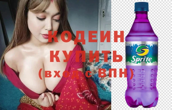 сатива Богородск