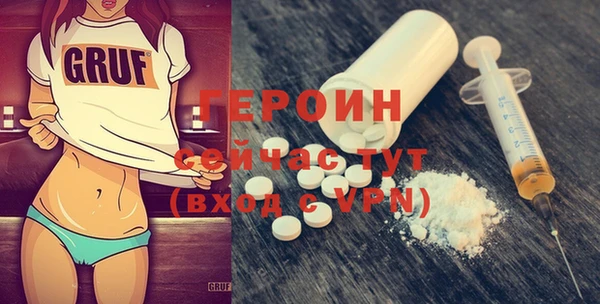 молекула духа Белоозёрский