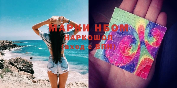 молекула духа Белоозёрский