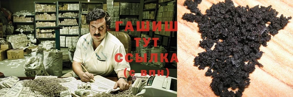 молекула духа Белоозёрский