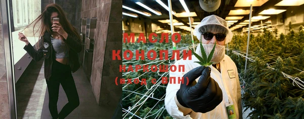 марки lsd Белокуриха