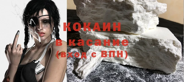 кокс Сосновоборск