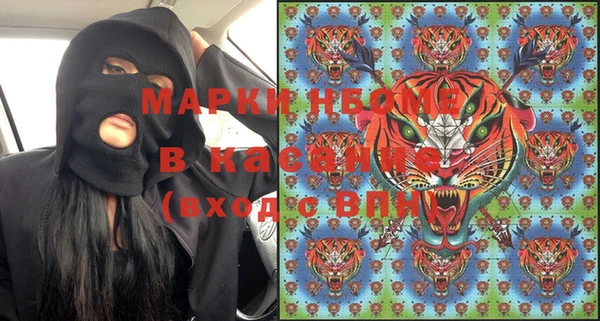 марки lsd Белокуриха