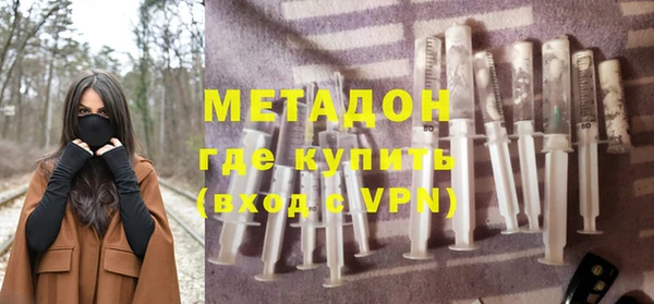 молекула духа Белоозёрский