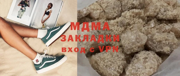 MDMA Беломорск