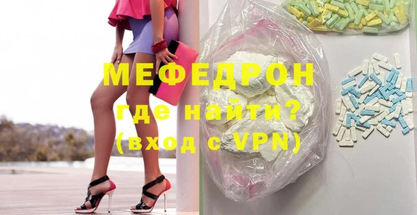 MDMA Беломорск