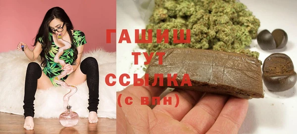 марки lsd Белокуриха