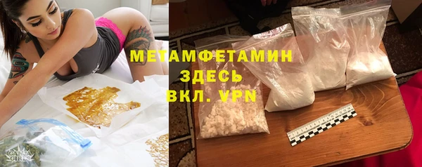 марки lsd Белокуриха