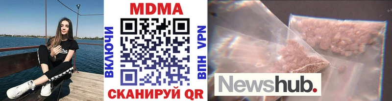 MDMA VHQ  Кимовск 