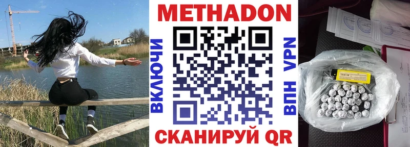 Метадон мёд  нарко площадка состав  Кимовск  МЕГА маркетплейс 
