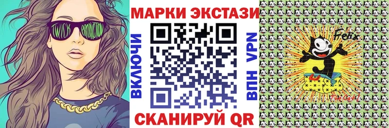 это какой сайт  дарнет шоп  Кимовск  Наркотические марки 1,5мг 