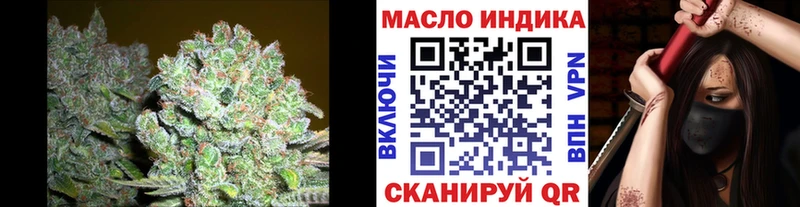 где купить наркотик Кимовск гидра зеркало Дистиллят ТГК вейп с тгк